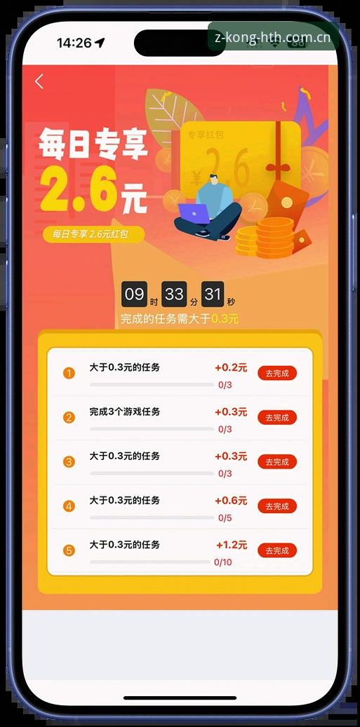自控迭代创纪元安卓APP下载最新版 HTH华体会体育·自控迭代创纪元安卓APP下载最新版·从安装到精通的新手操作指南