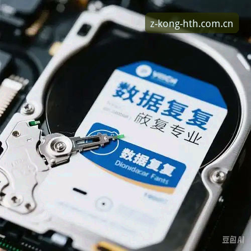 揭秘华体会中国区PC客户端：从41.8MB安装包到赛事数据闭环的真实体验